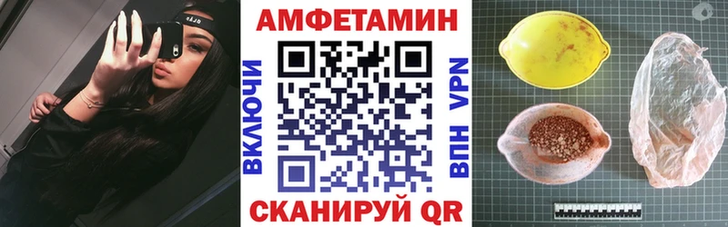 Купить  Североуральск  АМФЕТАМИН 98% 