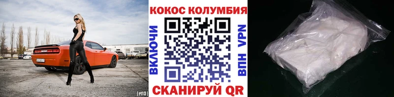 COCAIN Fish Scale  Купить закладки  Североуральск 