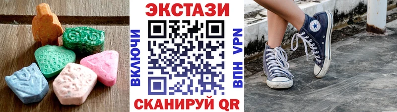 Ecstasy Дубай  Купить  Североуральск 