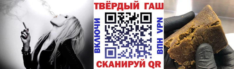 ГАШИШ Premium  Купить  Североуральск 