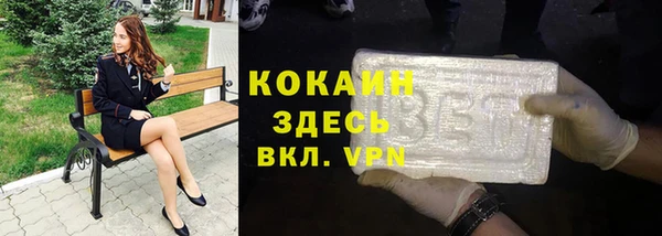 кокаин VHQ Балахна
