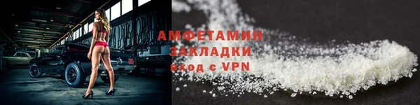 трава Баксан
