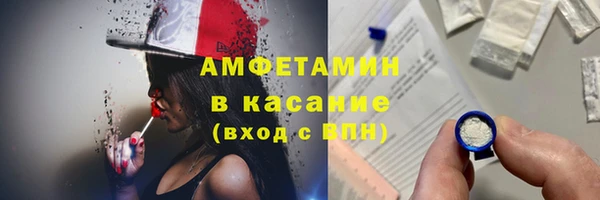 трава Баксан