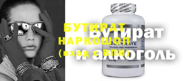 дурь Аркадак