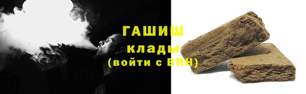 каннабис Армянск
