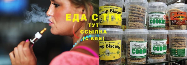 каннабис Армянск