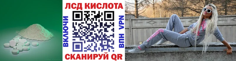 Лсд 25 экстази ecstasy  Купить закладки  Североуральск 