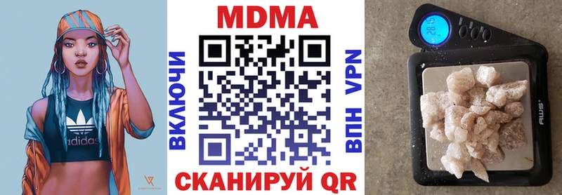 MDMA crystal  Купить закладки  Североуральск 