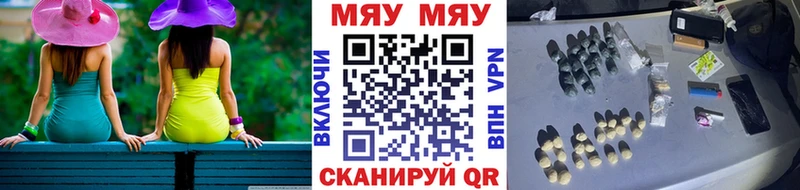 МЕФ mephedrone  Североуральск 