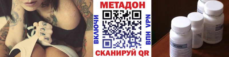 МЕТАДОН мёд  Купить  Североуральск 