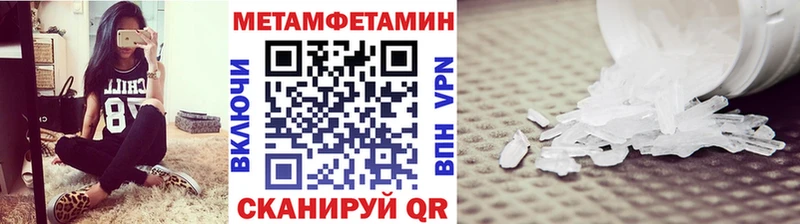 Купить закладки  Североуральск  МЕТАМФЕТАМИН Декстрометамфетамин 99.9% 