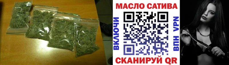 Купить закладки  Североуральск  Дистиллят ТГК концентрат 